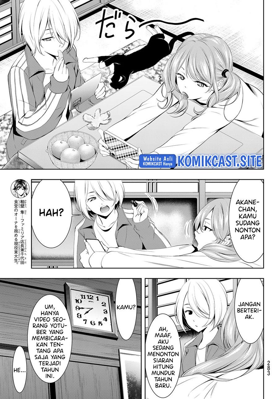 Megami no Kafeterasu Chapter 83