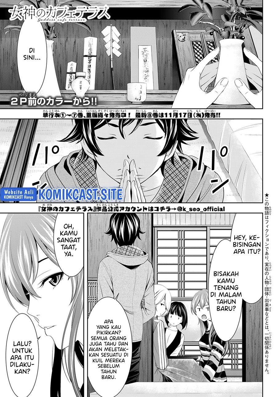 Megami no Kafeterasu Chapter 83