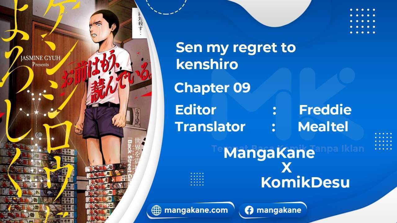 Send My Regards to Kenshiro Chapter 9
