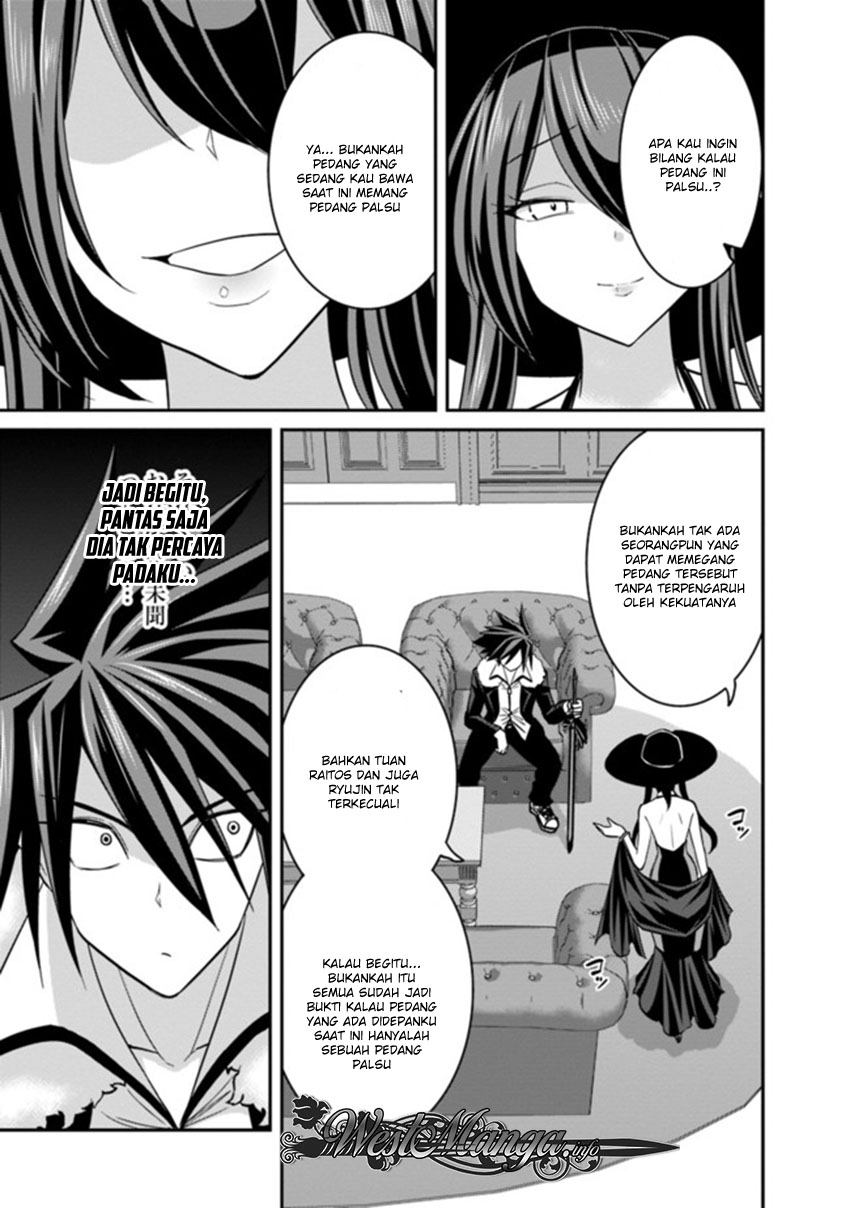 Kujibiki Tokushou Musou Harem-ken Chapter 10.1