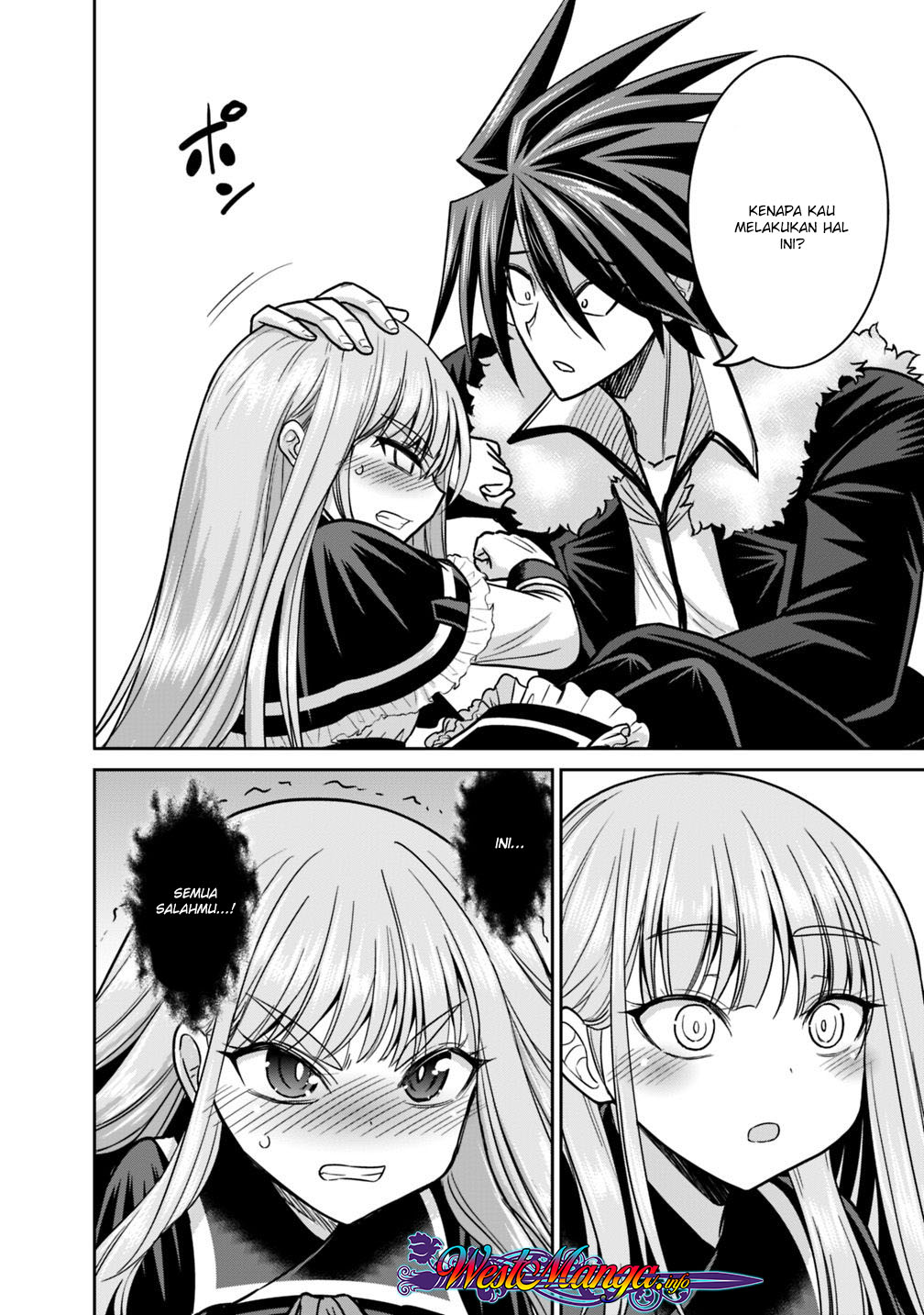 Kujibiki Tokushou Musou Harem-ken Chapter 12.1