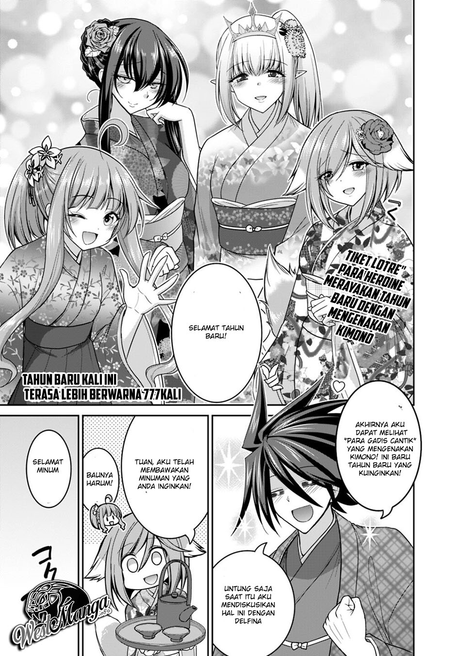 Kujibiki Tokushou Musou Harem-ken Chapter 14.5