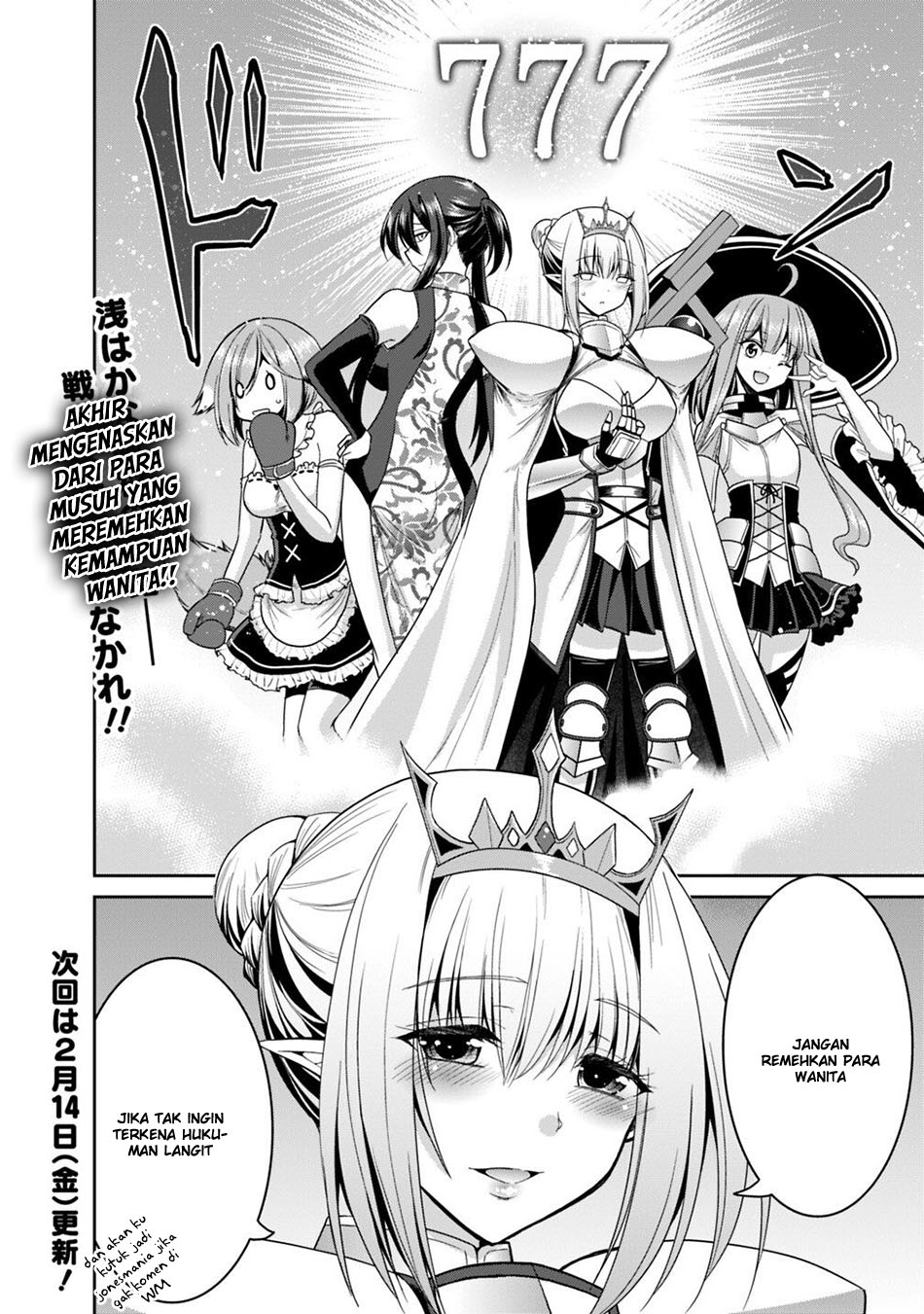 Kujibiki Tokushou Musou Harem-ken Chapter 15.2