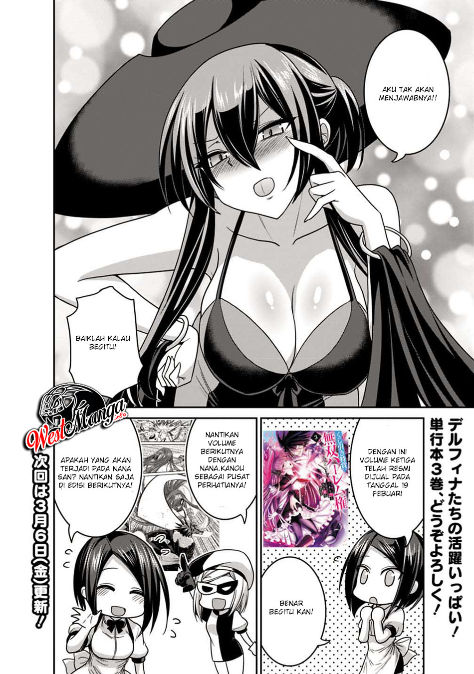 Kujibiki Tokushou Musou Harem-ken Chapter 16.2