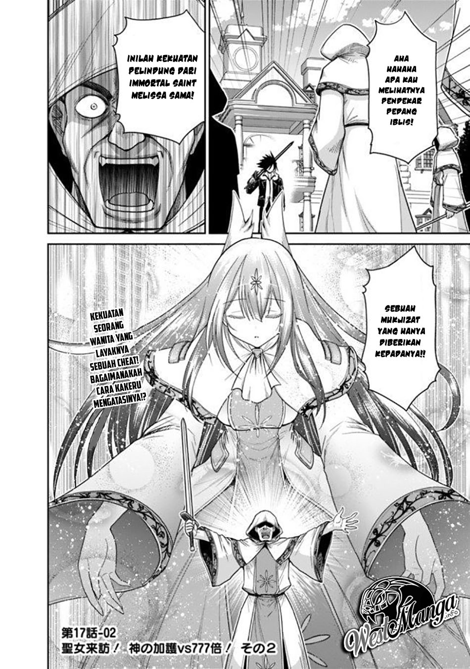 Kujibiki Tokushou Musou Harem-ken Chapter 17.2