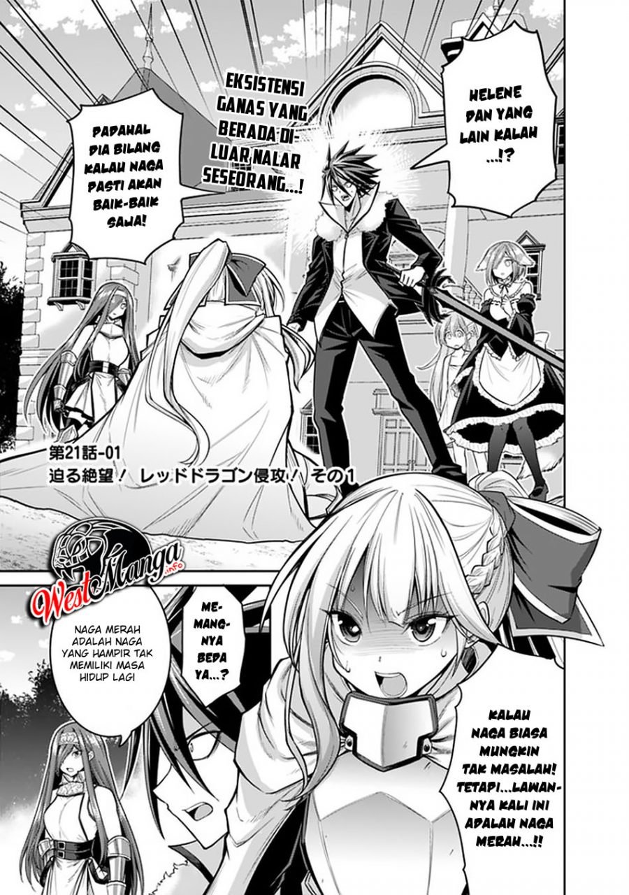 Kujibiki Tokushou Musou Harem-ken Chapter 21.1