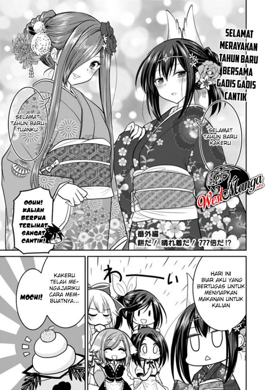 Kujibiki Tokushou Musou Harem-ken Chapter 21.5