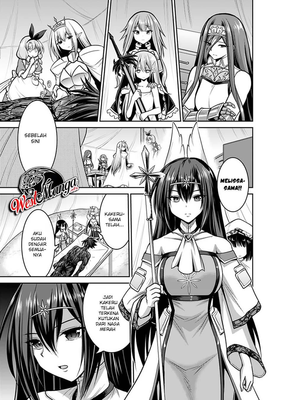 Kujibiki Tokushou Musou Harem-ken Chapter 23.1