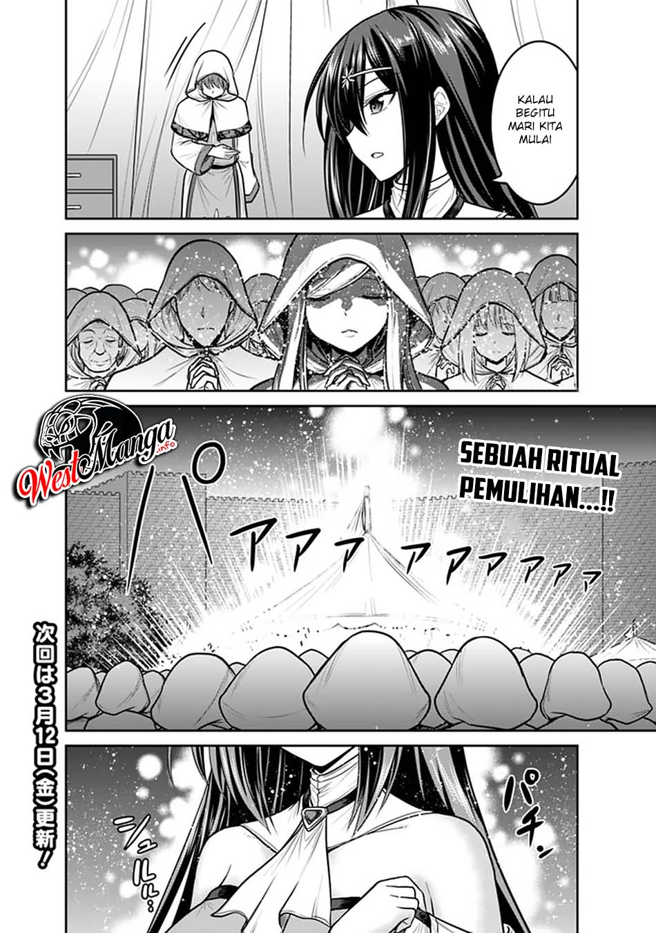 Kujibiki Tokushou Musou Harem-ken Chapter 23.1