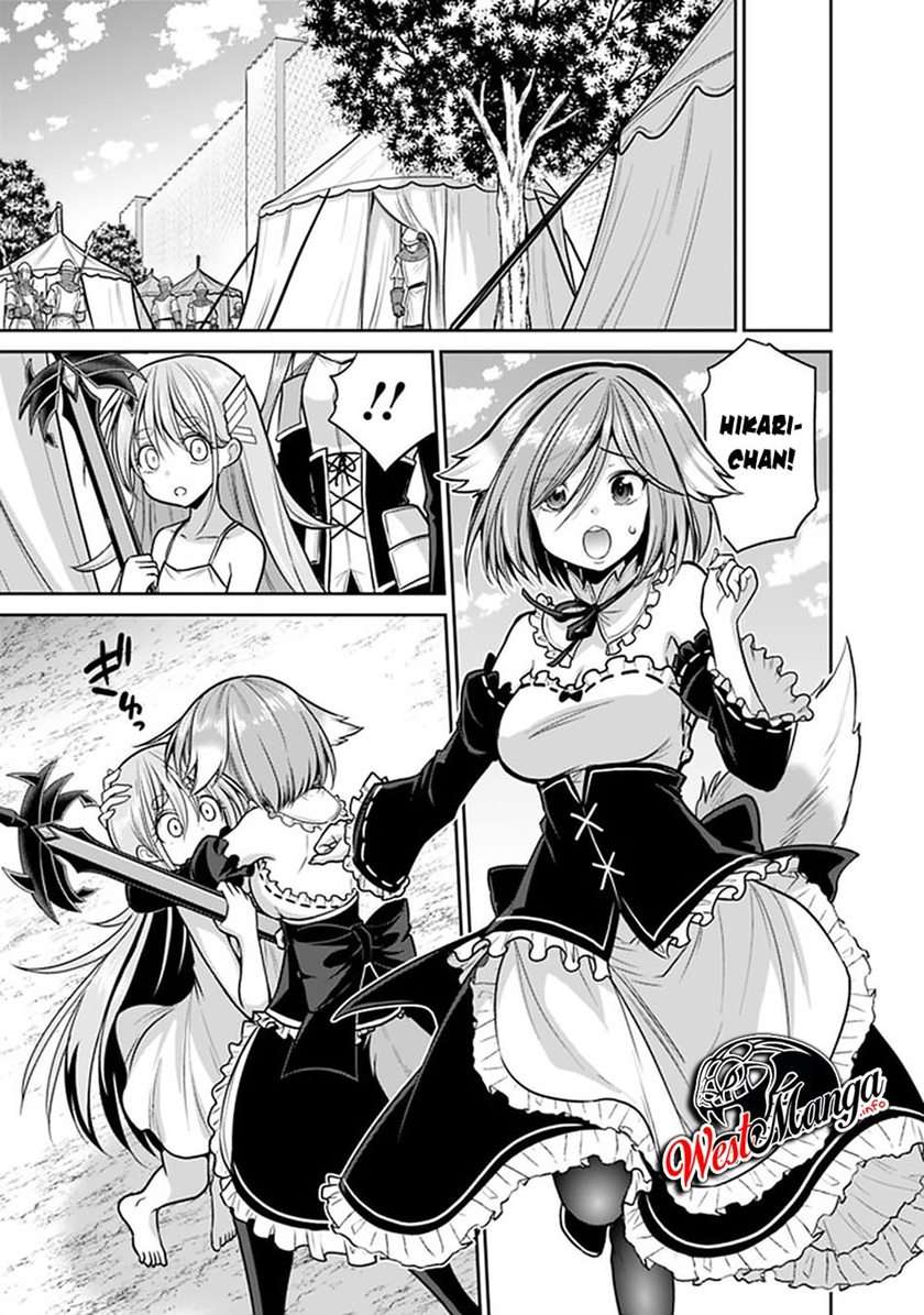 Kujibiki Tokushou Musou Harem-ken Chapter 23.2