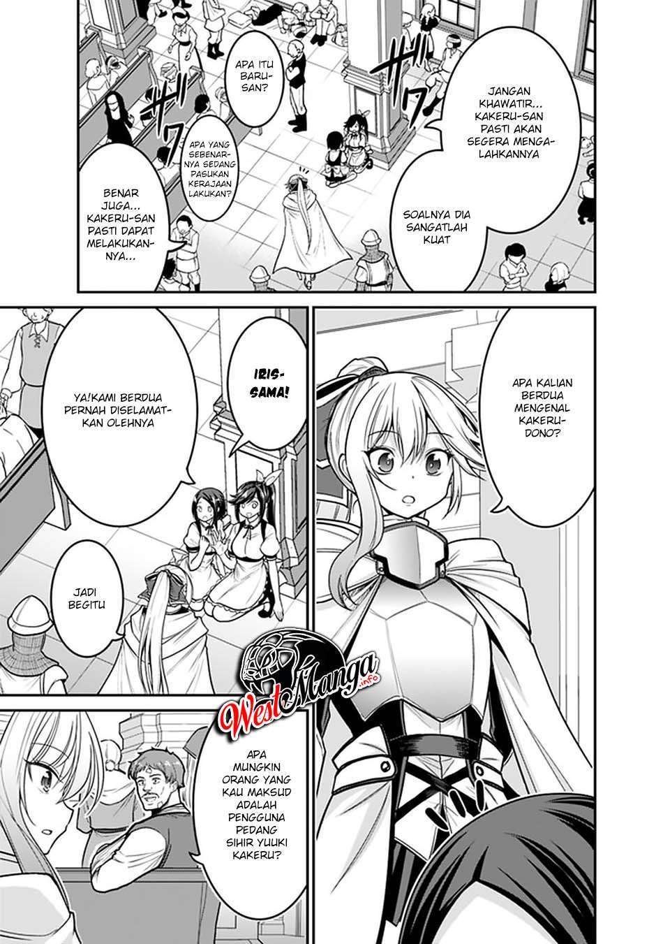 Kujibiki Tokushou Musou Harem-ken Chapter 25.2