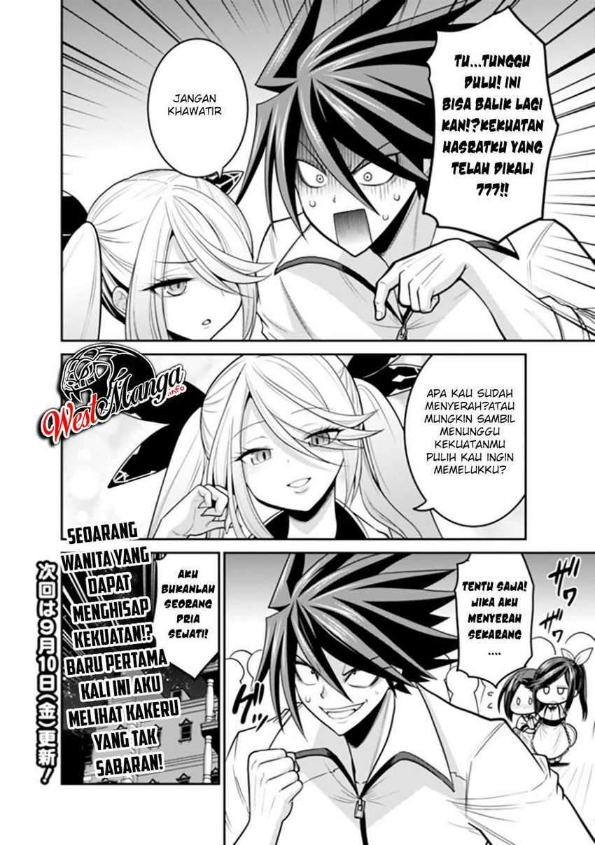 Kujibiki Tokushou Musou Harem-ken Chapter 28.1