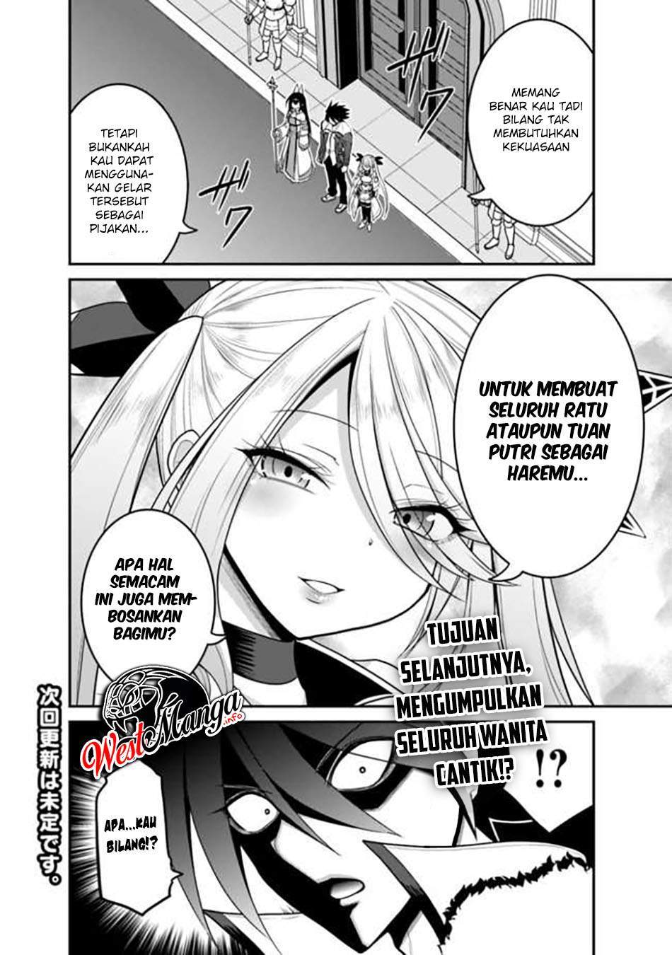 Kujibiki Tokushou Musou Harem-ken Chapter 28.2