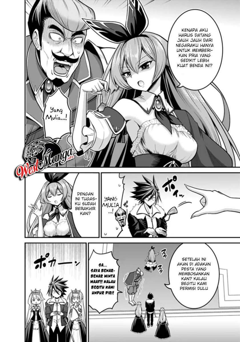 Kujibiki Tokushou Musou Harem-ken Chapter 29.1