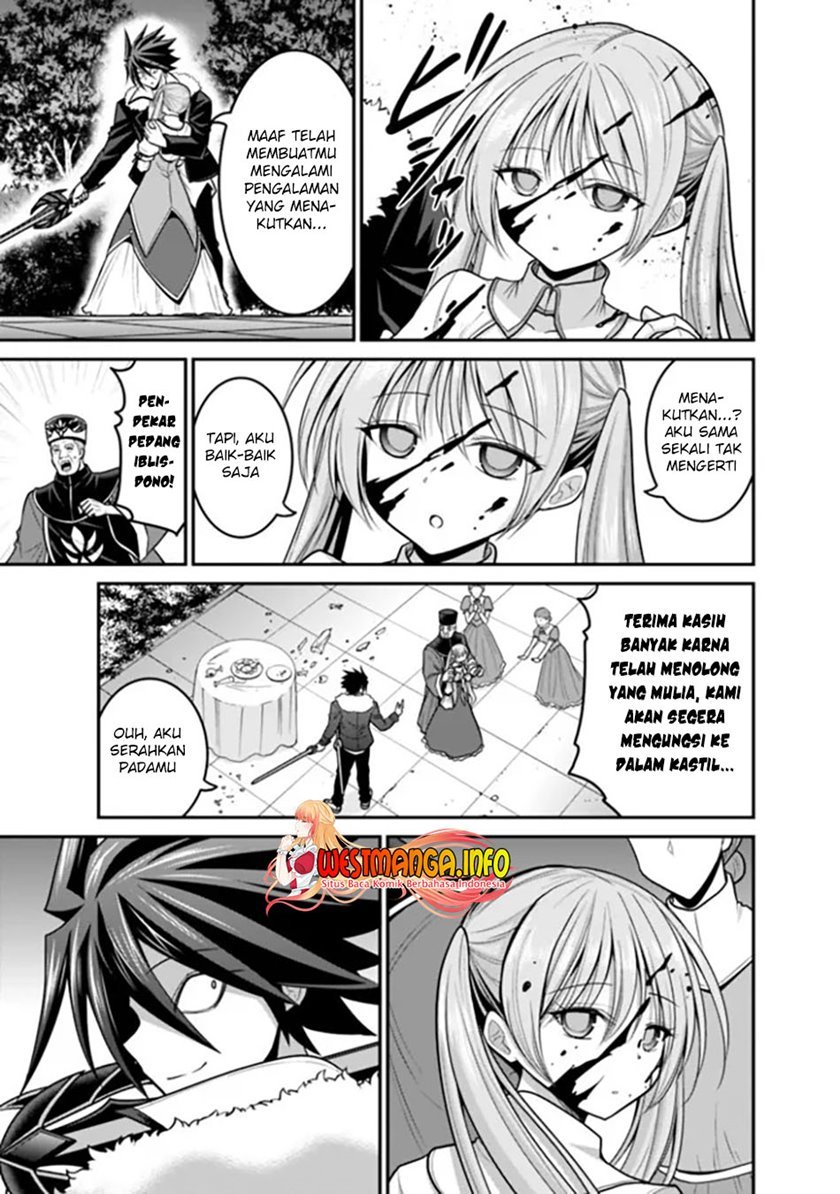 Kujibiki Tokushou Musou Harem-ken Chapter 29.2