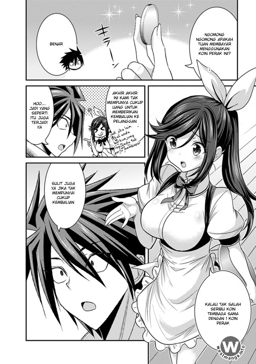 Kujibiki Tokushou Musou Harem-ken Chapter 3.1