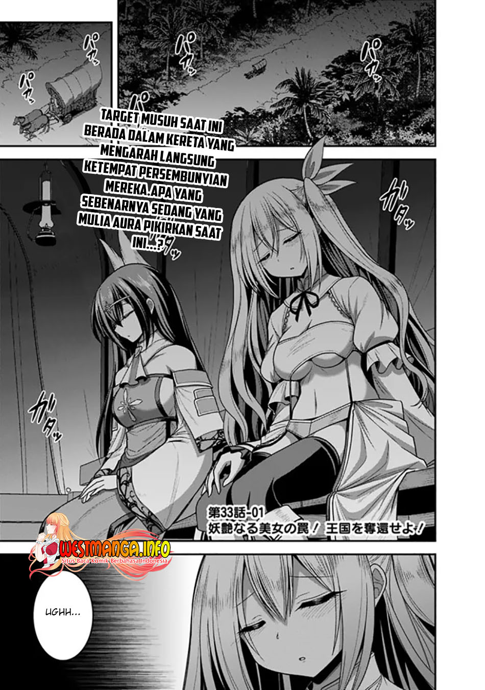 Kujibiki Tokushou Musou Harem-ken Chapter 33.1