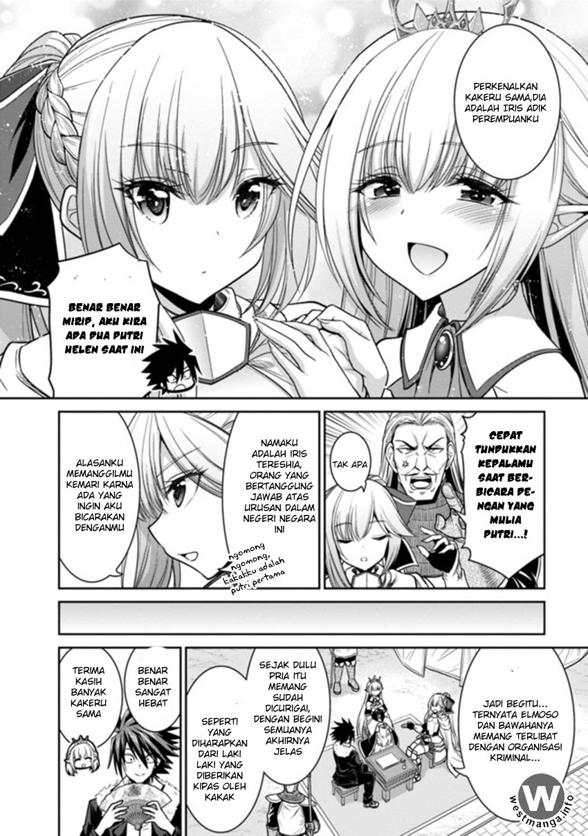 Kujibiki Tokushou Musou Harem-ken Chapter 4.1