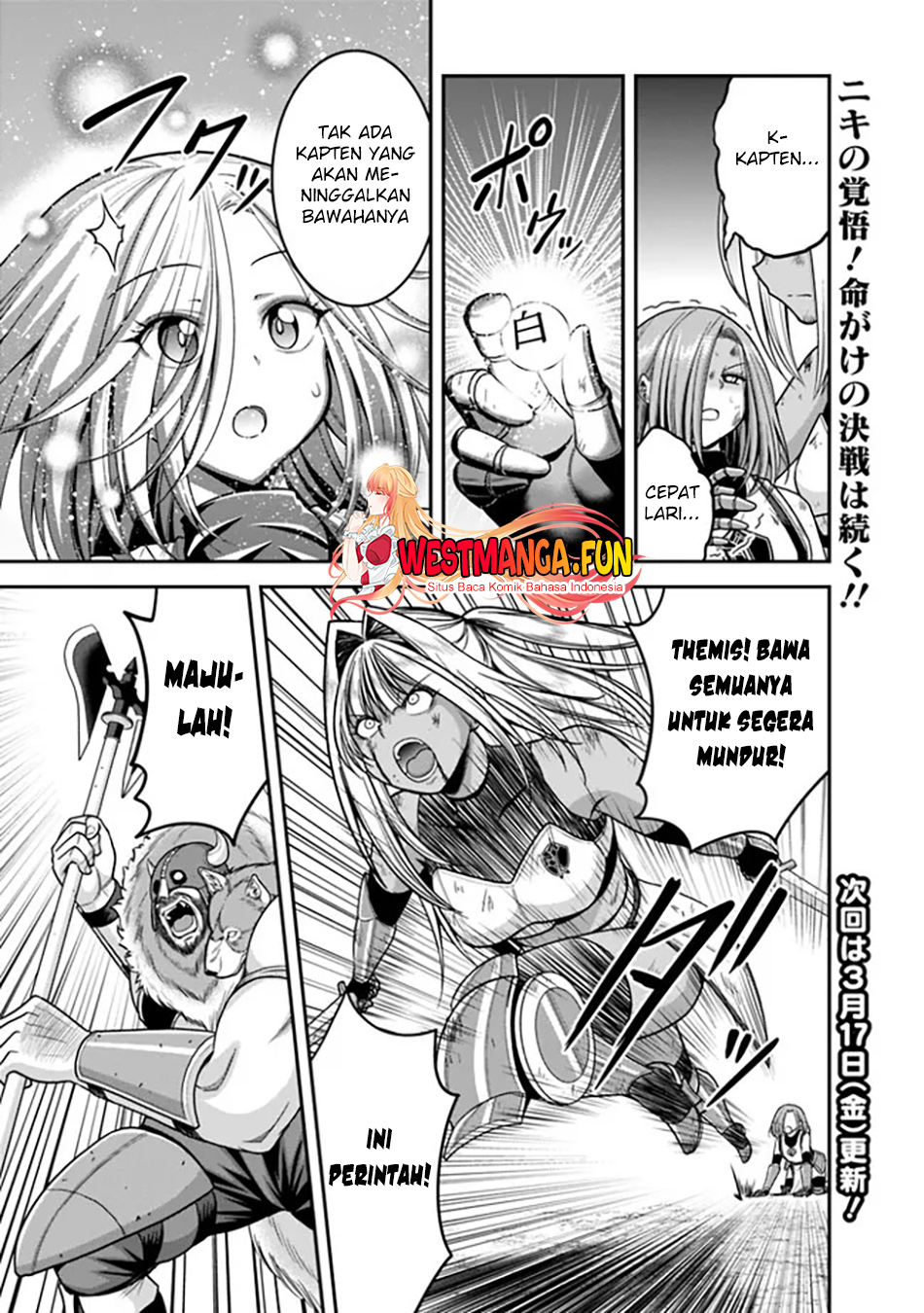 Kujibiki Tokushou Musou Harem-ken Chapter 42.1