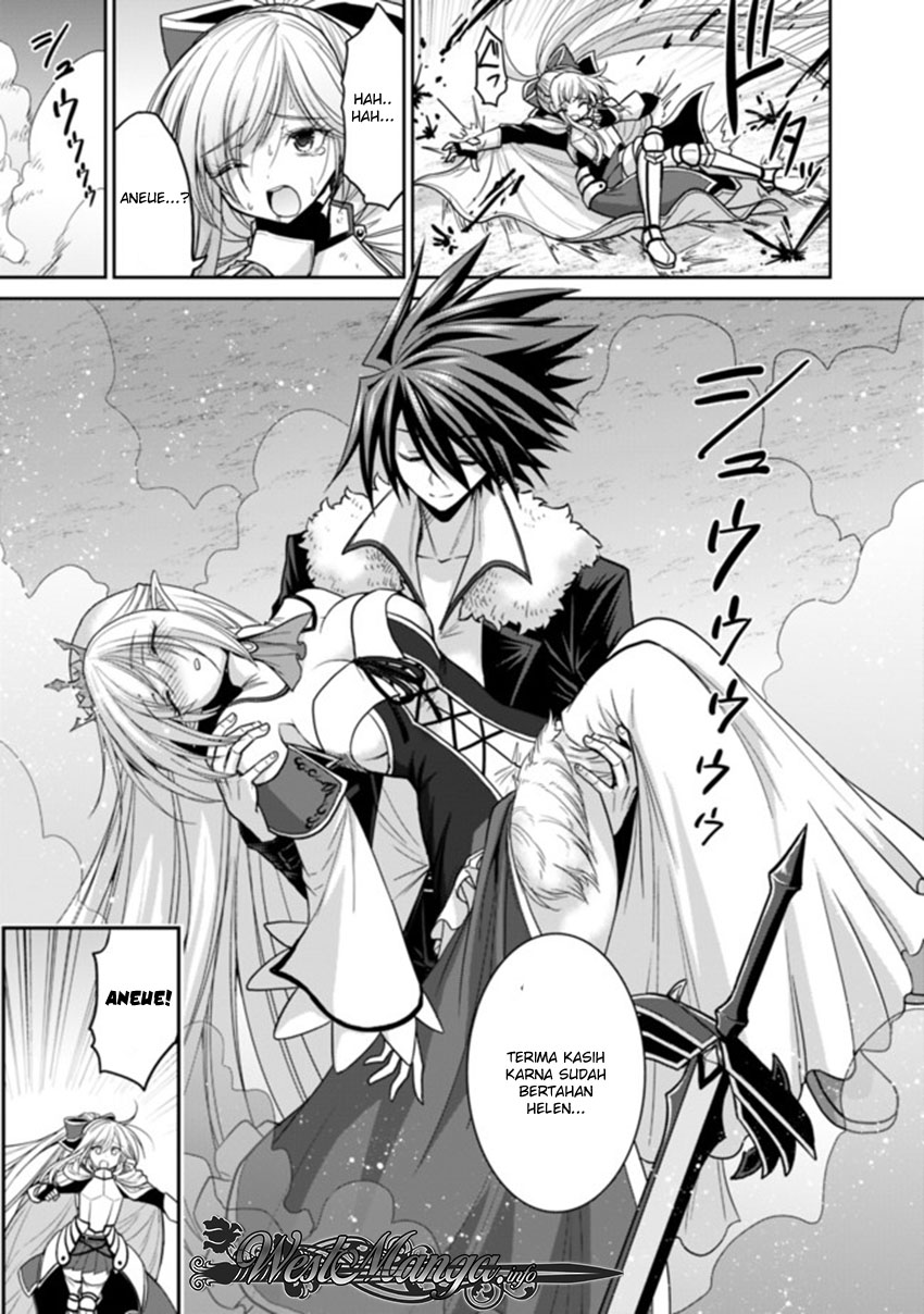 Kujibiki Tokushou Musou Harem-ken Chapter 5.2