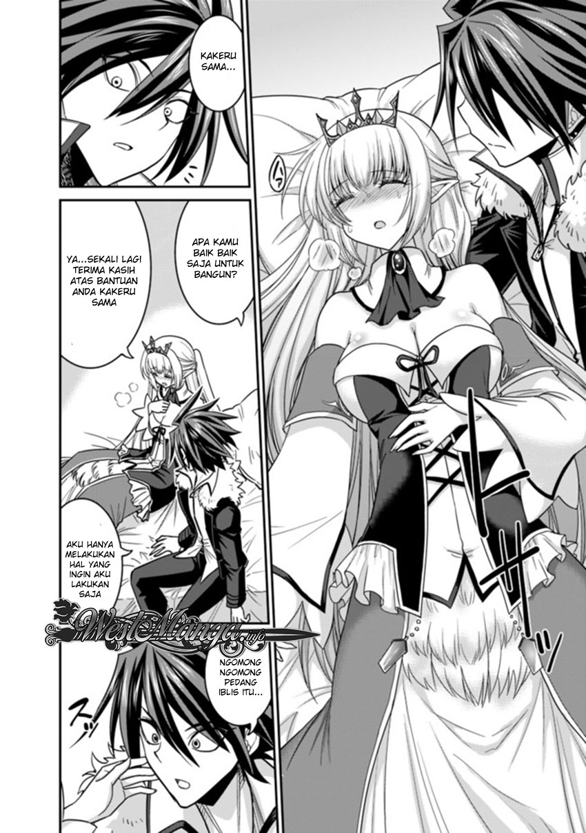 Kujibiki Tokushou Musou Harem-ken Chapter 6.1