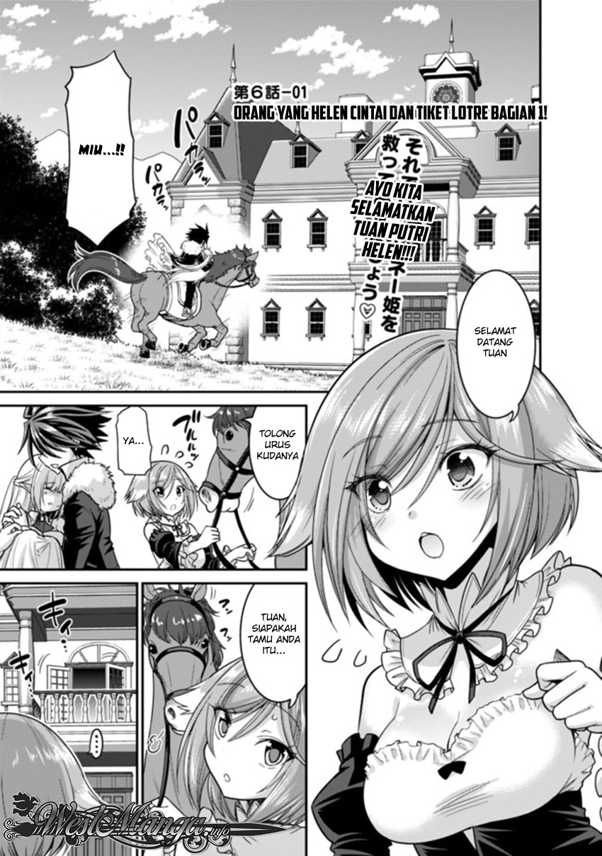 Kujibiki Tokushou Musou Harem-ken Chapter 6.1