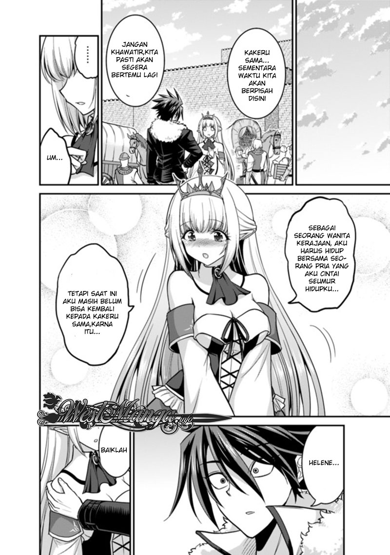 Kujibiki Tokushou Musou Harem-ken Chapter 6.2