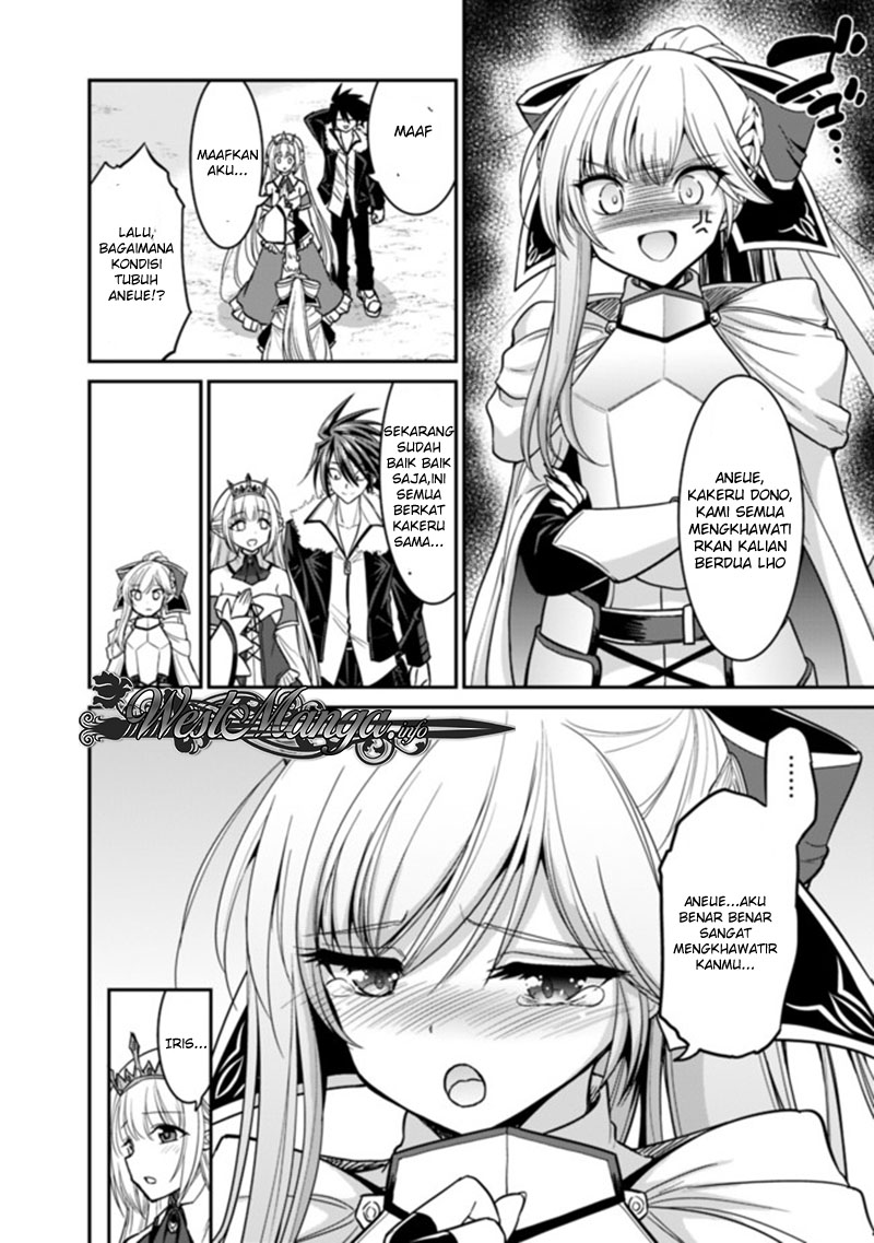 Kujibiki Tokushou Musou Harem-ken Chapter 6.2