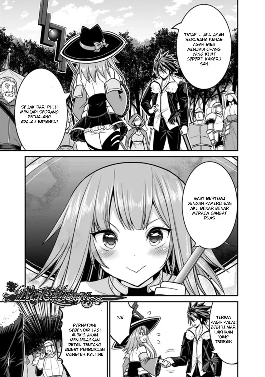 Kujibiki Tokushou Musou Harem-ken Chapter 7.1