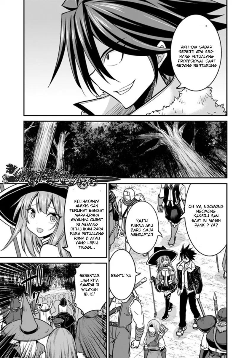 Kujibiki Tokushou Musou Harem-ken Chapter 7.1