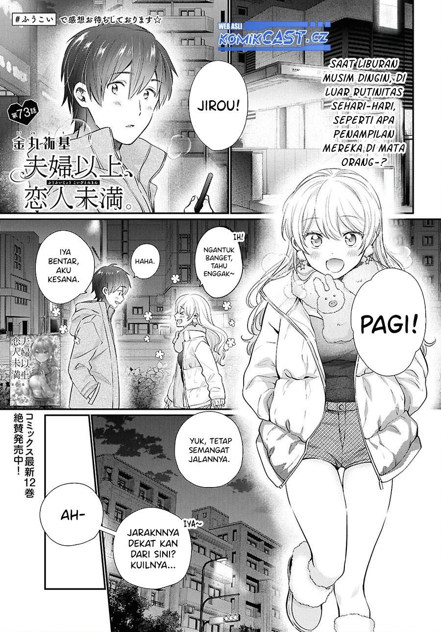 Fuufu Ijou, Koibito Miman. Chapter 73