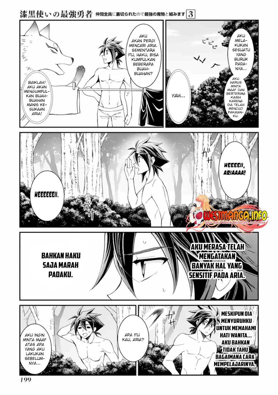 Shikkoku Tsukai no Saikyo Yusha Nakama Zen’in ni Uragira Retanode Saikyo no Mamono Chapter 13