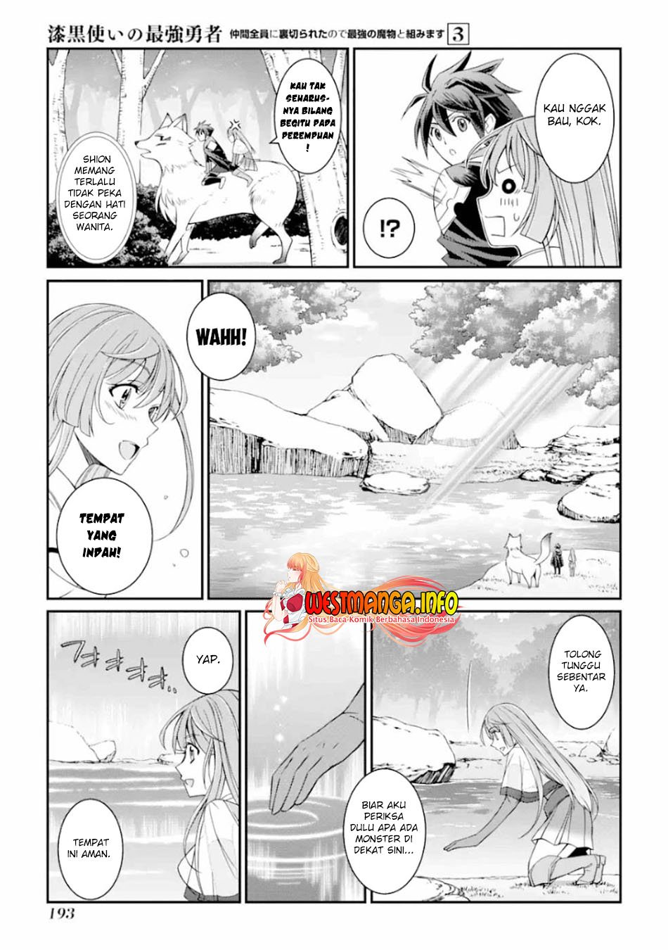 Shikkoku Tsukai no Saikyo Yusha Nakama Zen’in ni Uragira Retanode Saikyo no Mamono Chapter 13