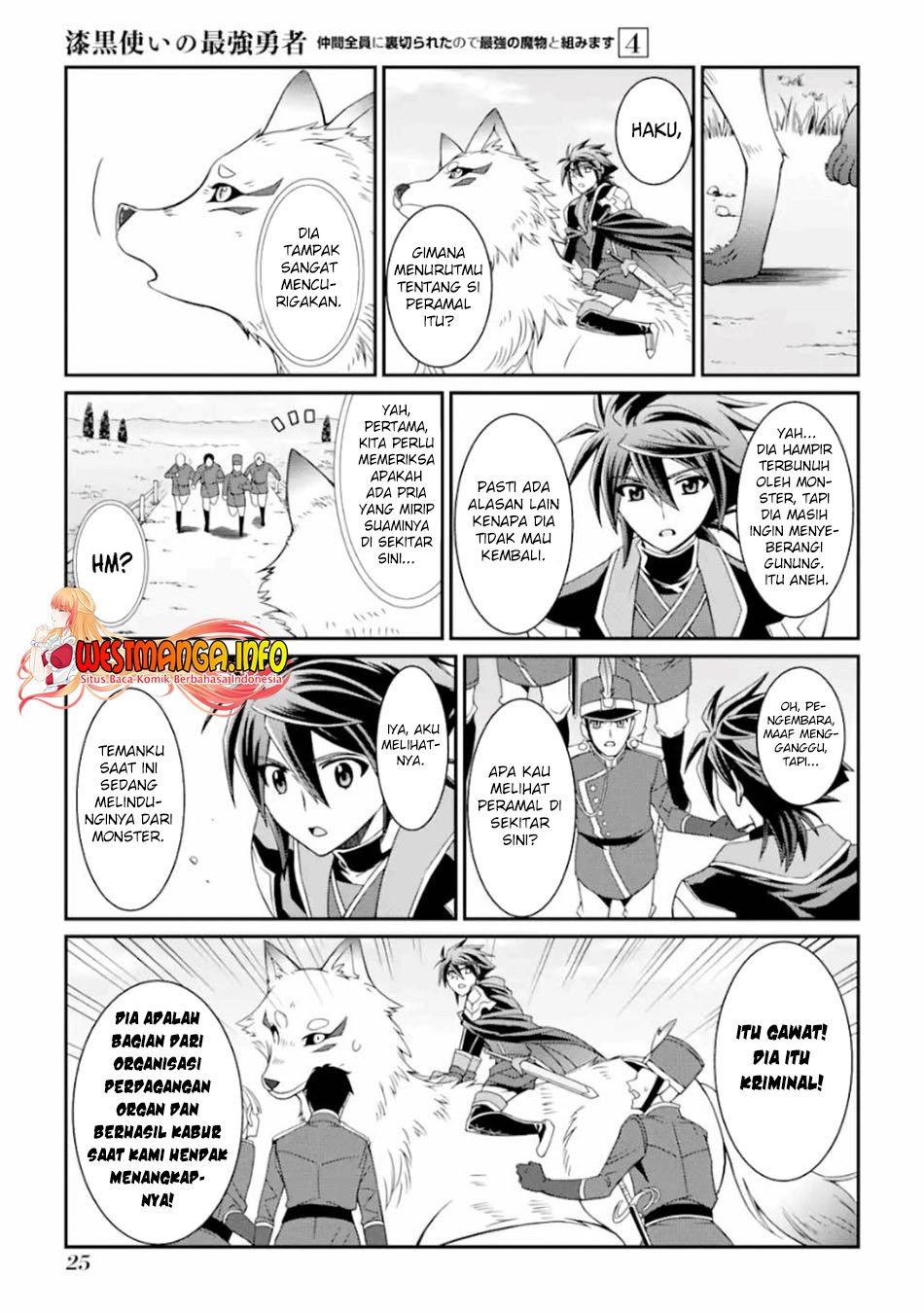 Shikkoku Tsukai no Saikyo Yusha Nakama Zen’in ni Uragira Retanode Saikyo no Mamono Chapter 14