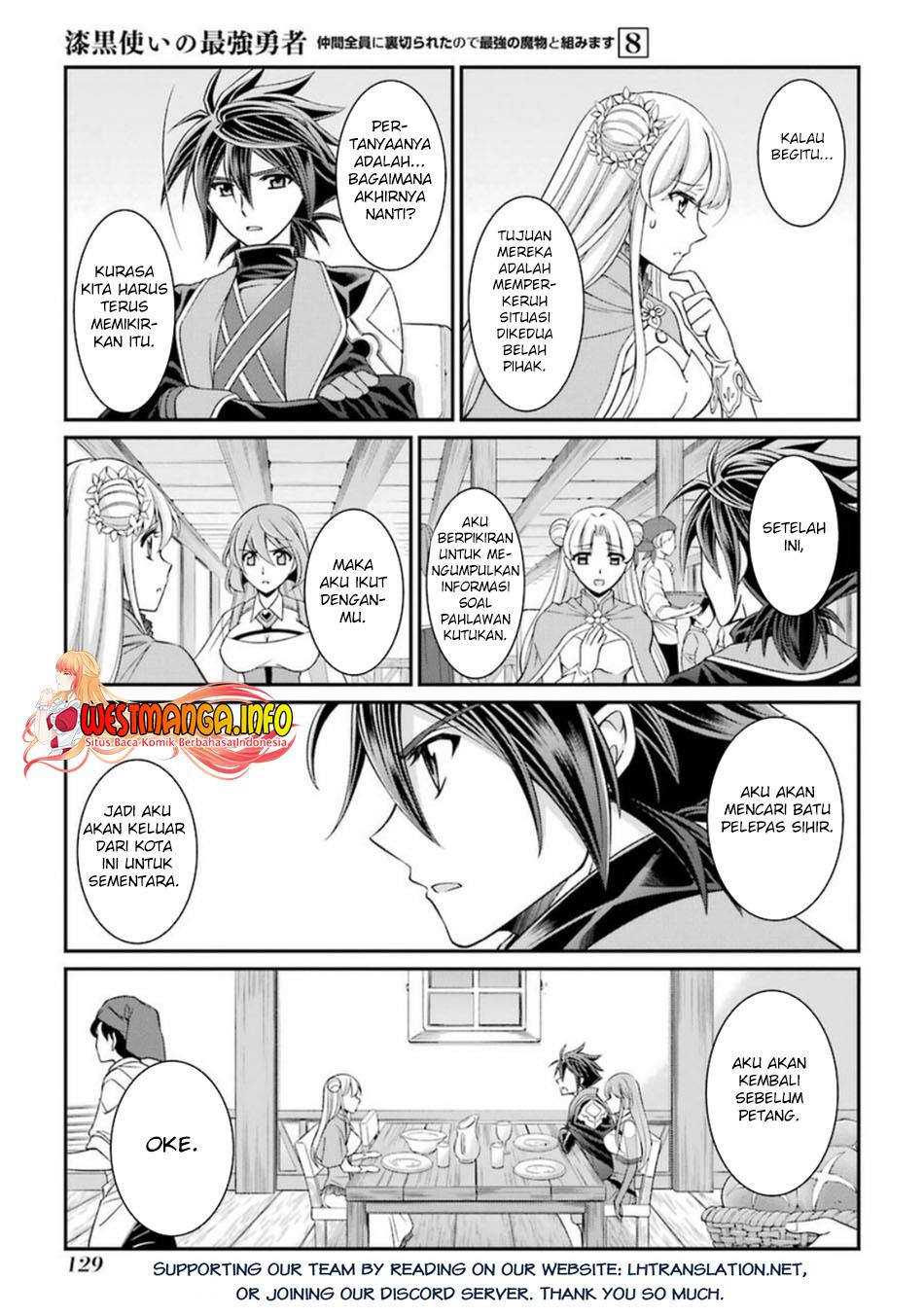 Shikkoku Tsukai no Saikyo Yusha Nakama Zen’in ni Uragira Retanode Saikyo no Mamono Chapter 41