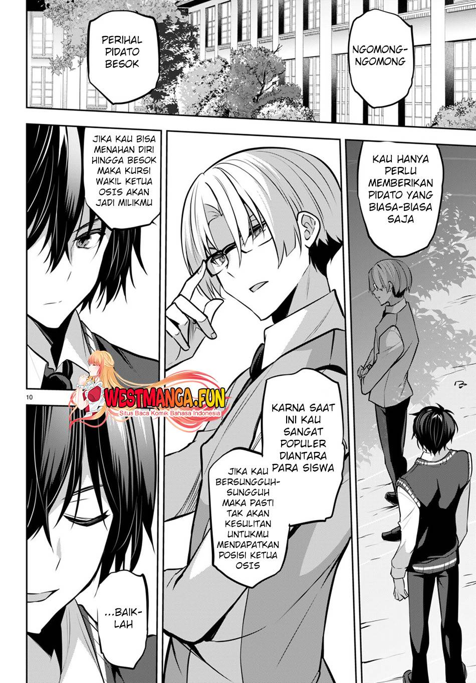 Strategic Lovers Chapter 20