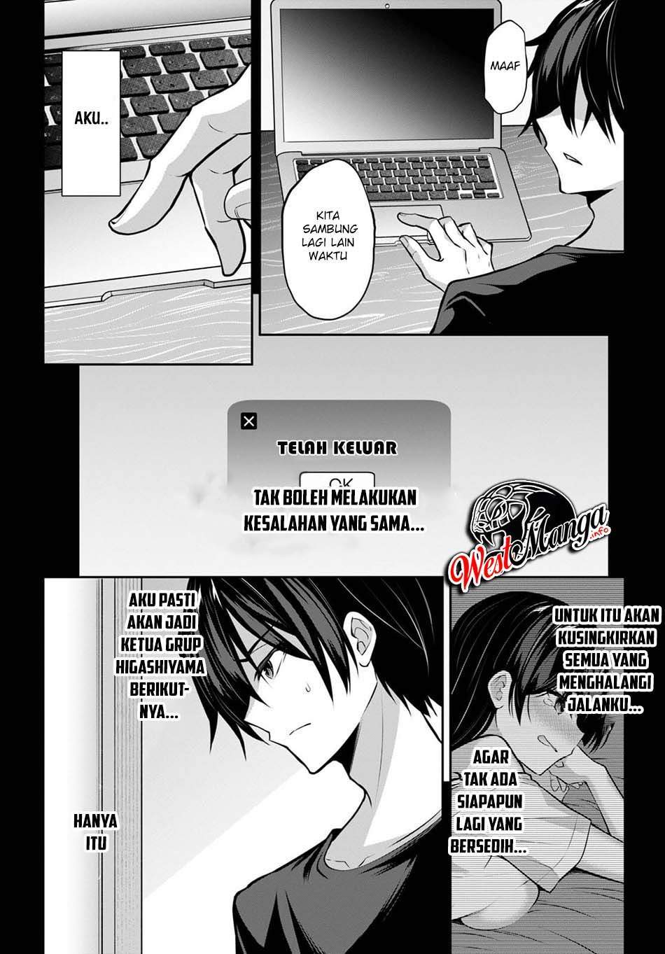 Strategic Lovers Chapter 8