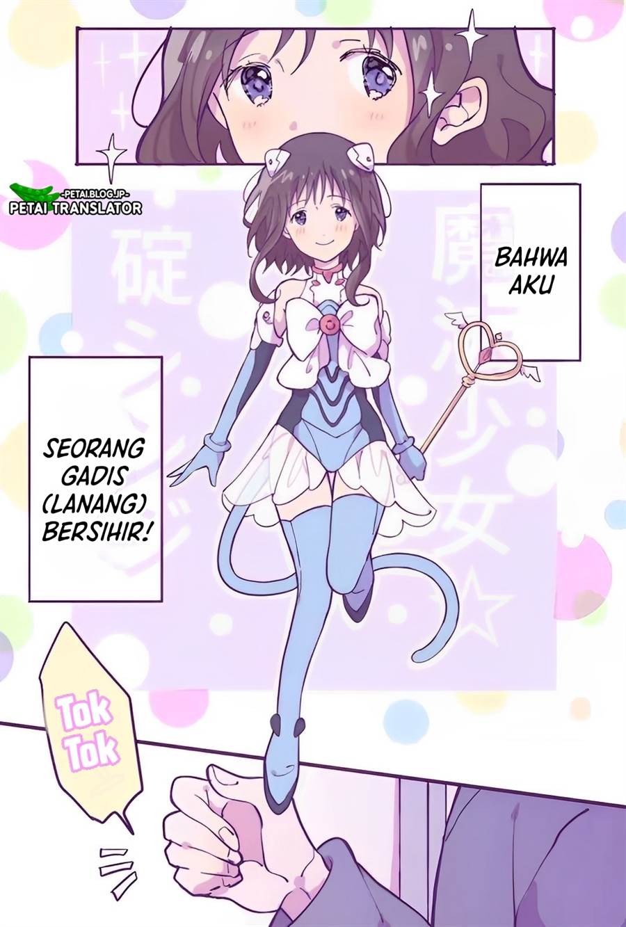 Ikari Shinji no Himegoto. Chapter 13