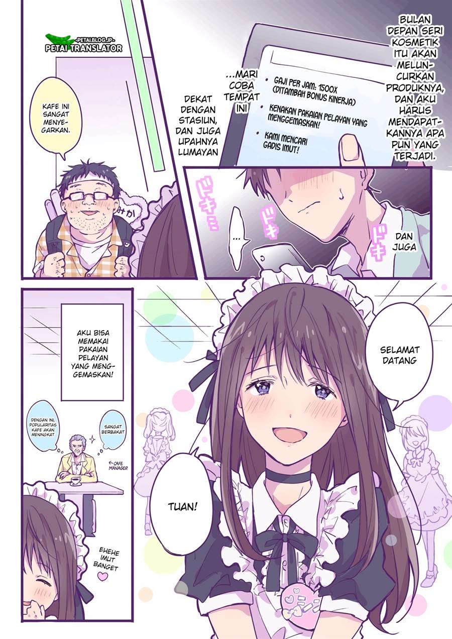 Ikari Shinji no Himegoto. Chapter 2