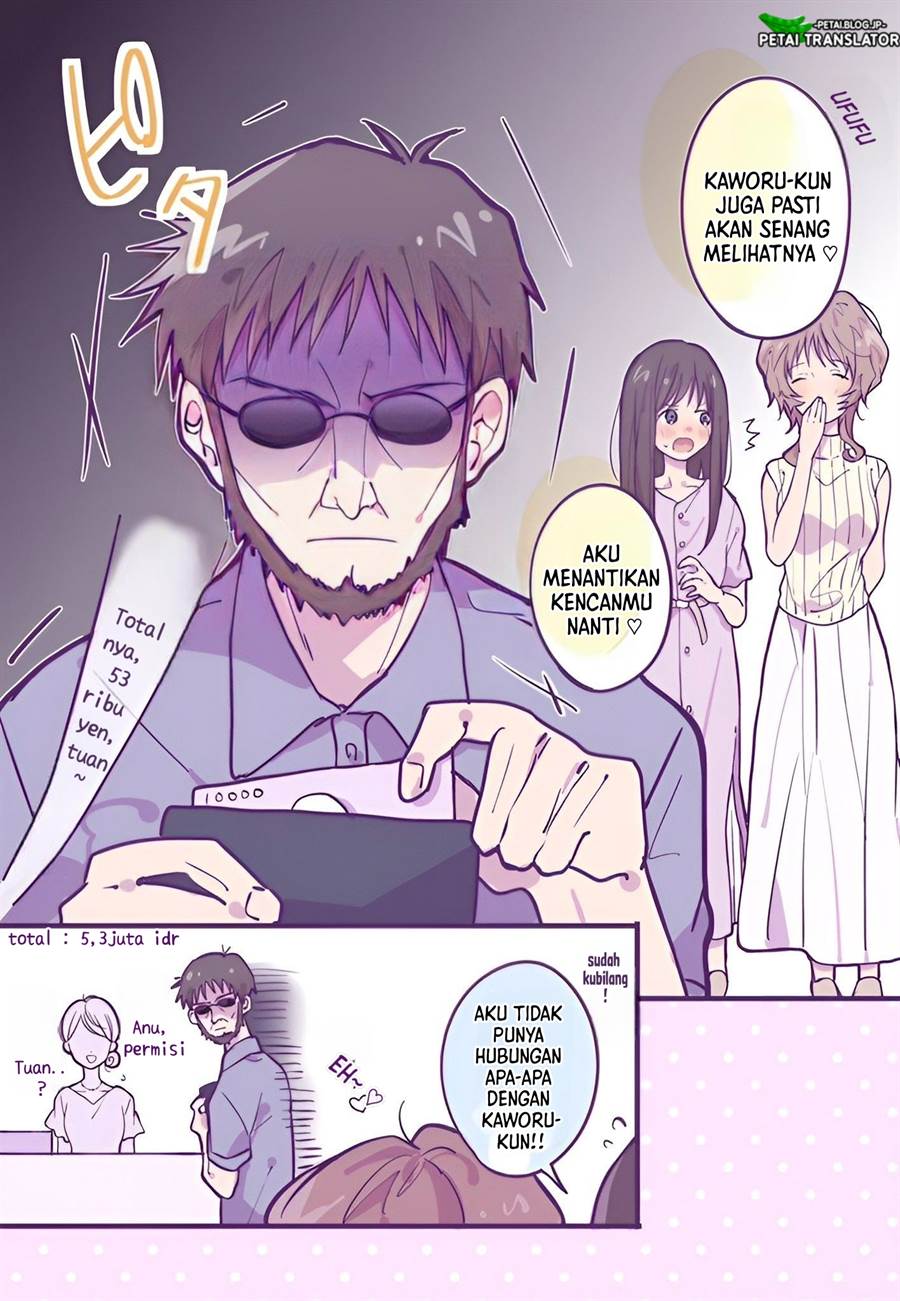 Ikari Shinji no Himegoto. Chapter 7