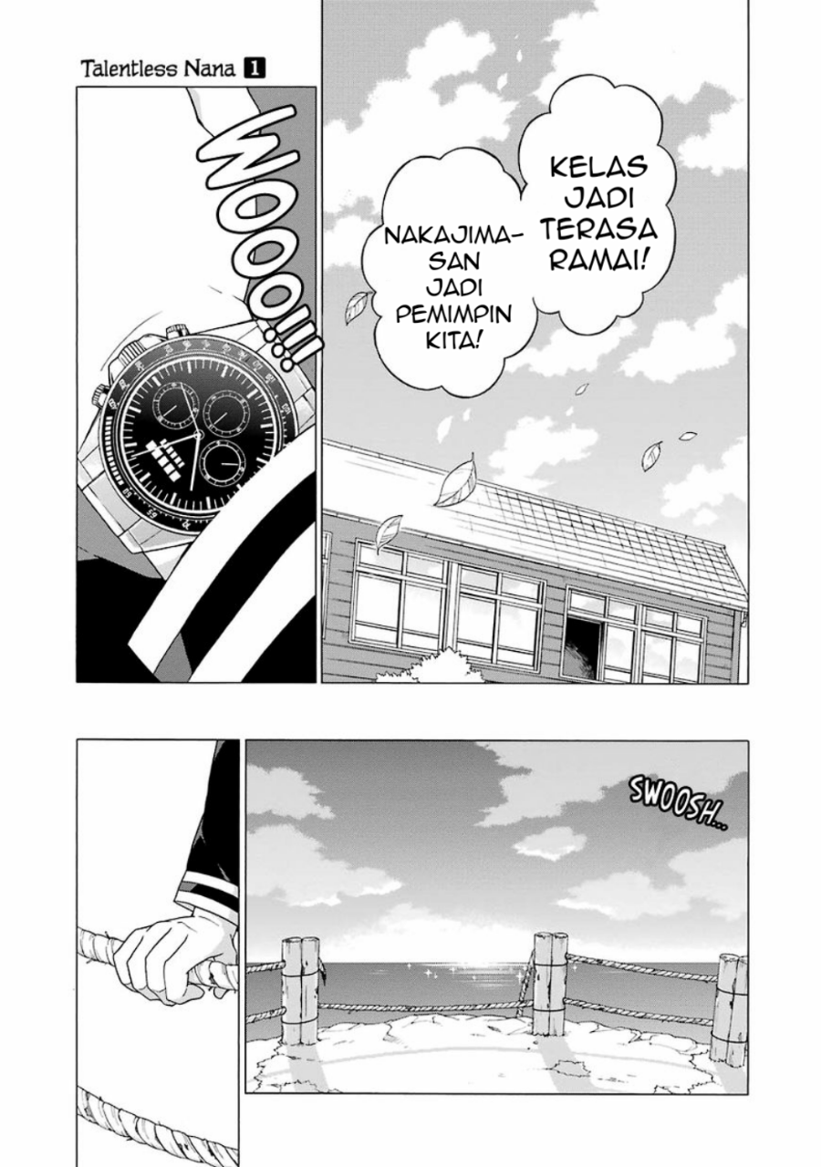 Munou na Nana Chapter 1