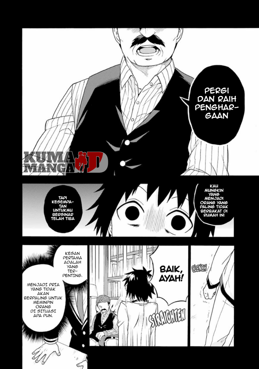 Munou na Nana Chapter 1