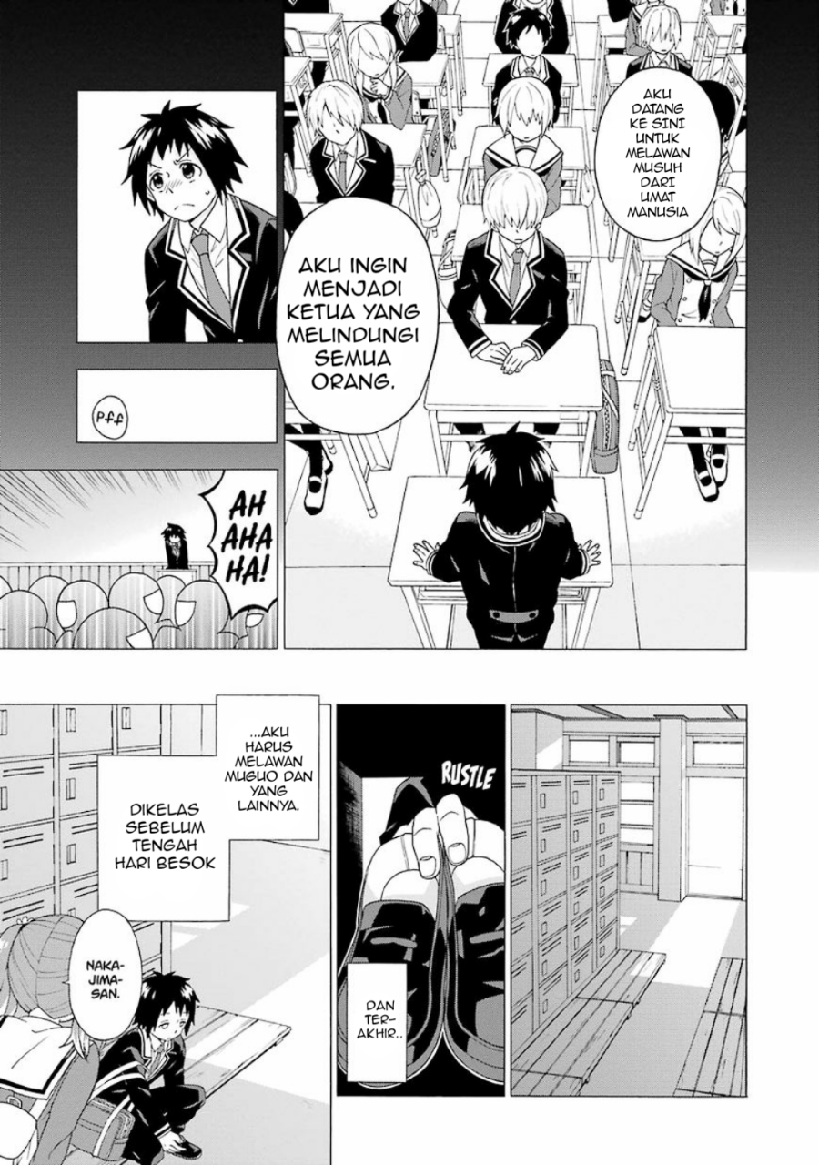 Munou na Nana Chapter 1