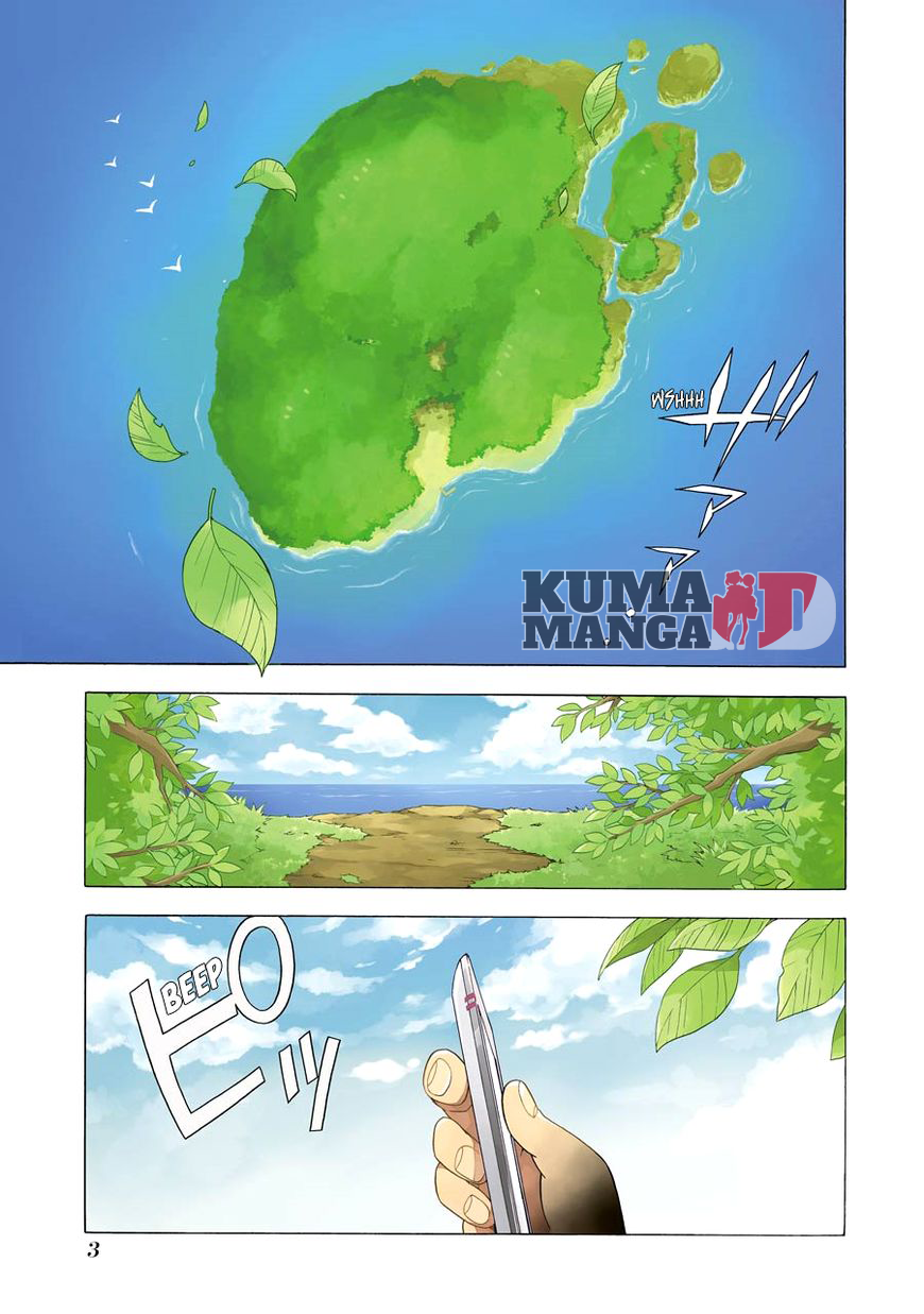 Munou na Nana Chapter 1