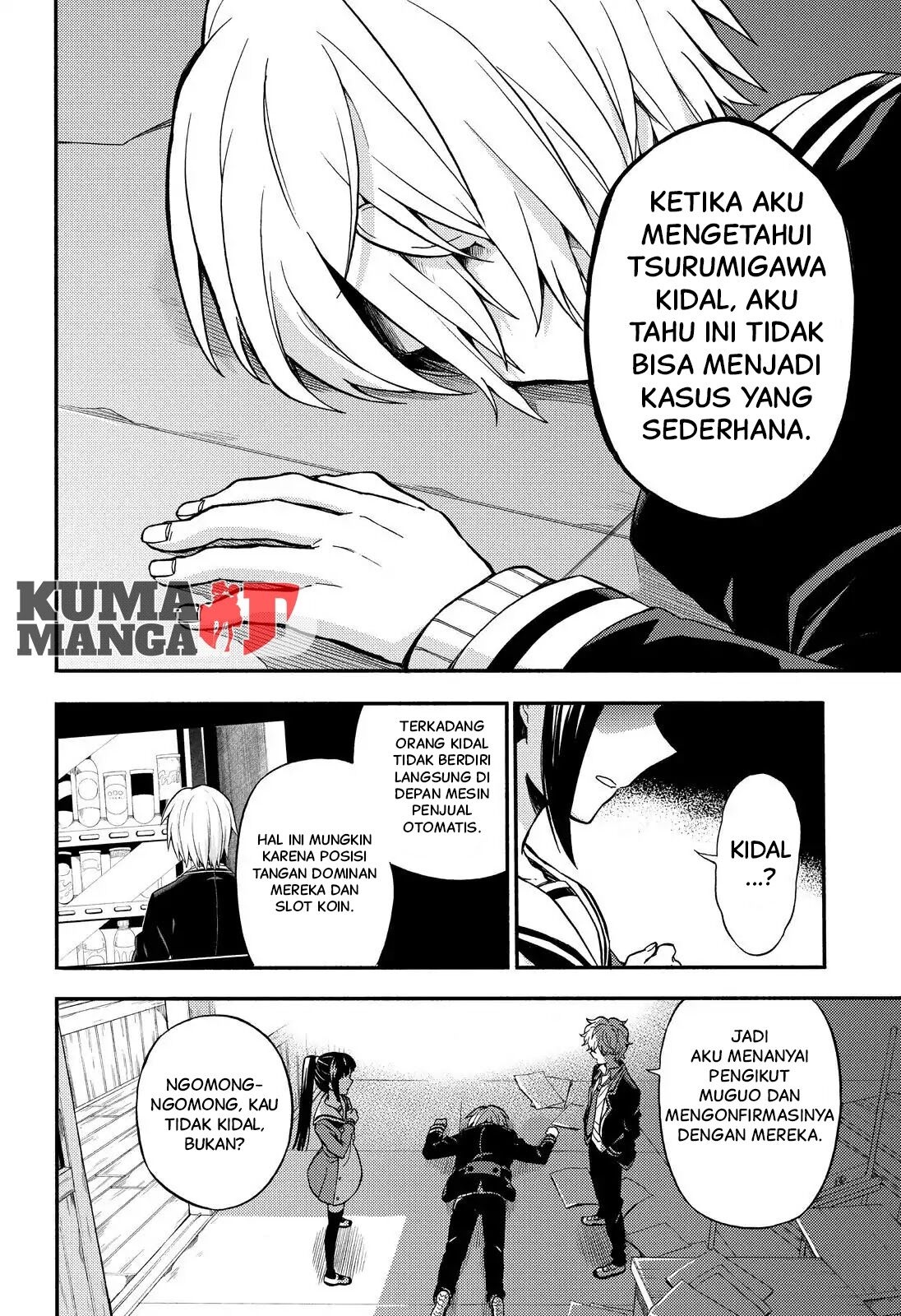 Munou na Nana Chapter 30