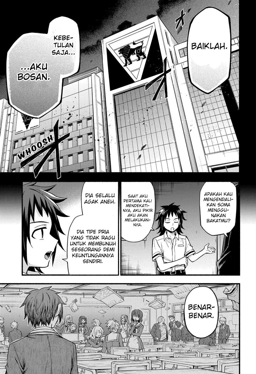 Munou na Nana Chapter 56