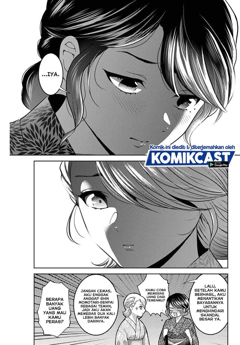 Bokutachi wa Hanshoku wo Yameta Chapter 23