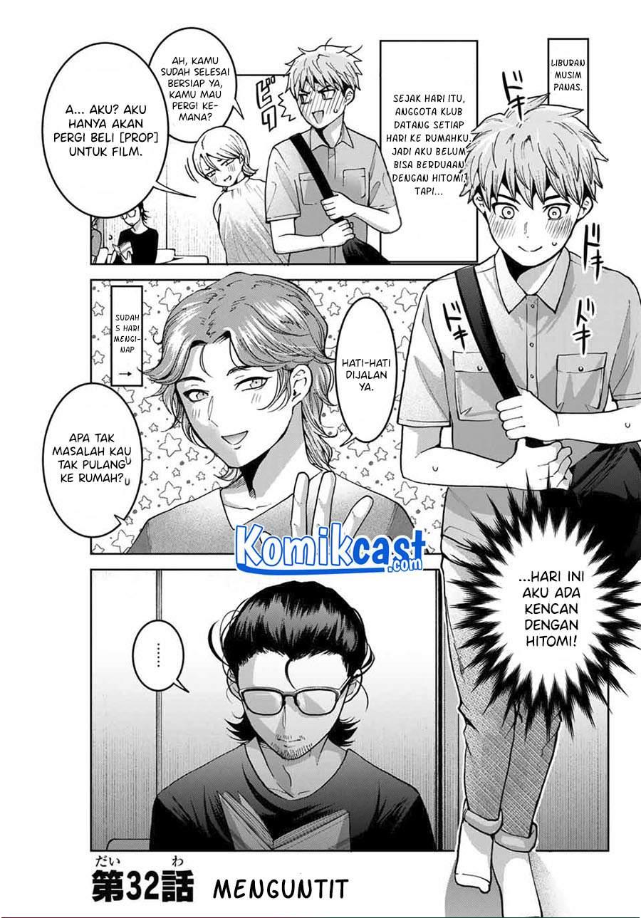 Bokutachi wa Hanshoku wo Yameta Chapter 32