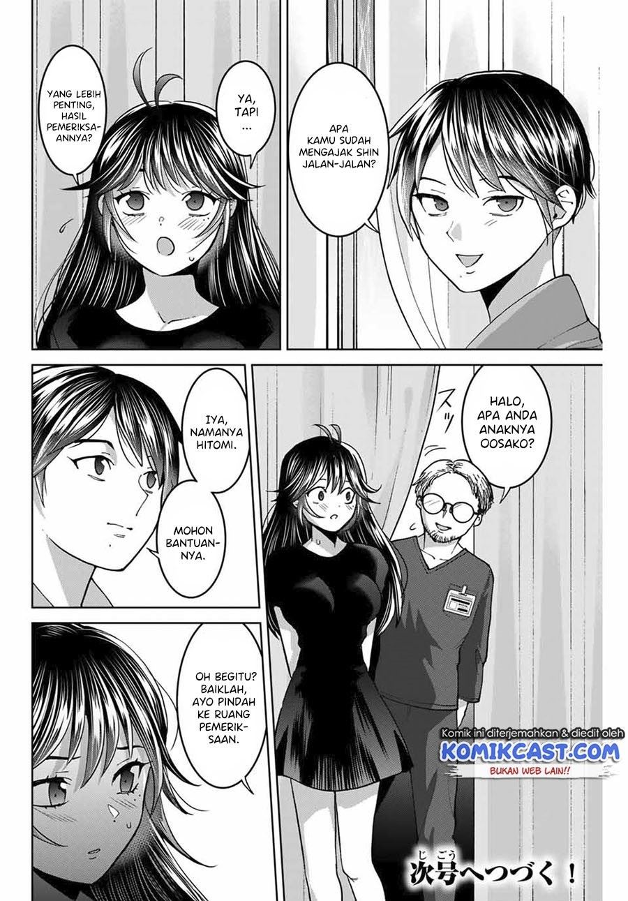 Bokutachi wa Hanshoku wo Yameta Chapter 39