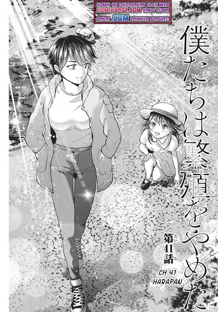 Bokutachi wa Hanshoku wo Yameta Chapter 41